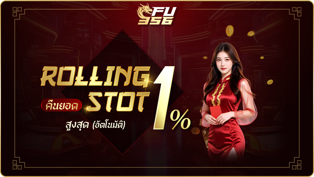 Modal-D-rolling slot-1280x720 1 (1)